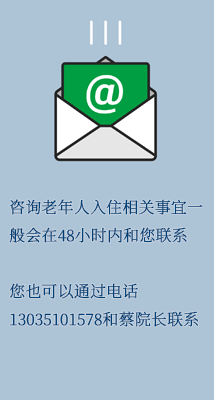 联系新洲区通达养老院图标